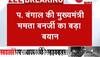 No detention center in Bengal