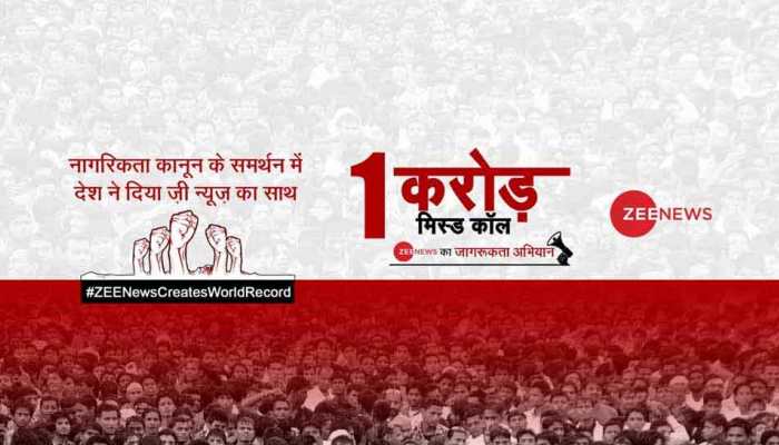 Over 1 crore pledge support to Zee News' awareness campaign on Citizenship Amendment Act