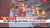 Know what will be good in year 2020