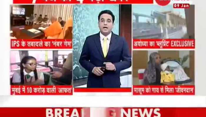 zee news hindi video live