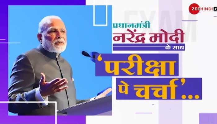 PM Modi to address students of class 10th, 12th on 'Pariksha Pe Charcha 2020'
