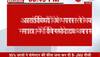 latest news kashmir