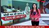 pariksha pe charcha 2020 Live