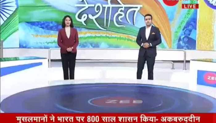 zee news hindi video live