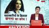 indira jaisingh mercy