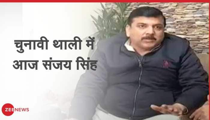 Chunavi Thali: In conversation with AAP politician Sanjay Singh