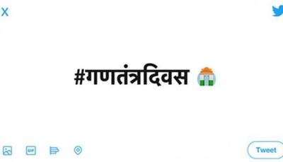 Twitter launches Tricolour India Gate emoji to celebrate 71st Republic Day