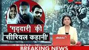 Sharjeel will be brought back to Delhi
