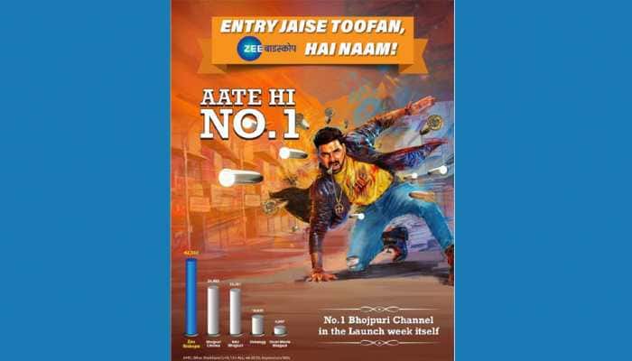 Zee Biskope creates history - opens as India's No. 1 Bhojpuri channel