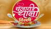bjp plans for 2020 elections