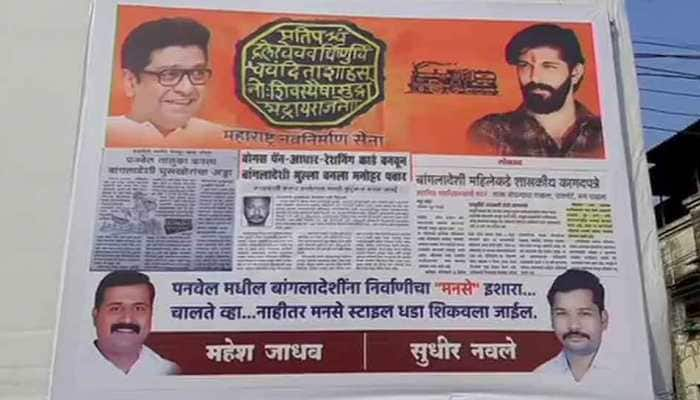 Leave India yourself or get thrown out in MNS style: Posters threatening Bangladeshi infiltrators put up in Mumbai&#039;s Panvel