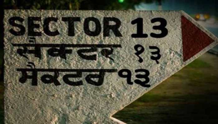 Chandigarh readies for &#039;Sector 13&#039;, eight areas notified under this new sector