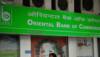 Masked man loots Rs 1.5 lakh from Oriental Bank of Commerce in Delhi's Tilak Nagar, probe on