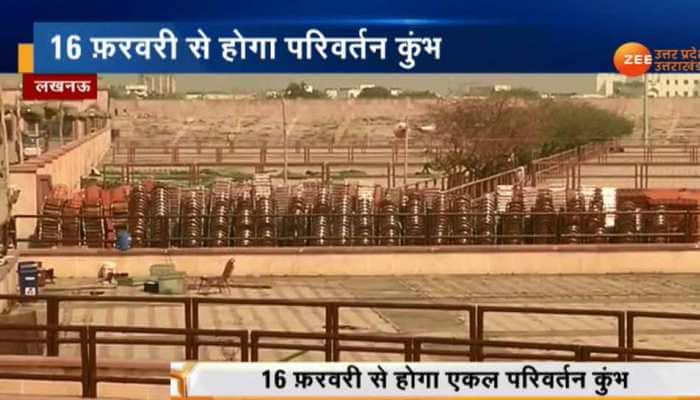 Ekal Parivartan Kumbh to begin on February 16 in Uttar Pradesh&#039;s Lucknow, 2.5 lakh people expected to attend event