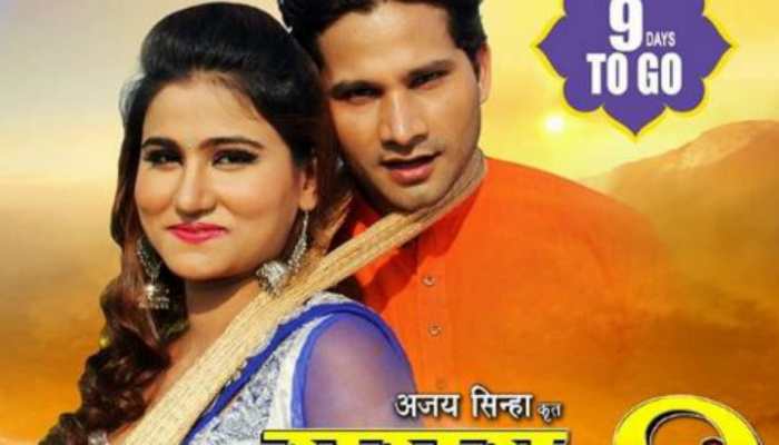 'Sasura Bada Paisawala 2',  sequel to Manoj Tiwari and Rani Chatterjee-starrer, to release on February 21