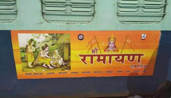 After Mahakal Express, IRCTC gets ready to launch Ramayan Express on March 28