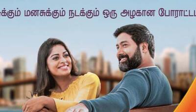 Zee Tamil to present a modern take on love with the launch of Neethane Yenthan Ponvasantham