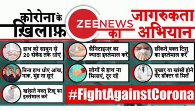 Zee News launches campaign to fight against corornavirus; Know the preventive measures here