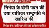 zee latst news