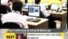 yes bank dna