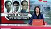 mla resign