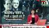 who is behind delhi riots