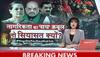 delhi violence zee news