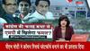 floor test kamal nath