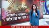 sensex 1800 points