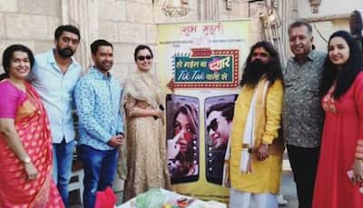 Aamrapali Dubey and Dinesh Lal Yadav attend muhurat ceremony of new film 'Ho Gayil Ba Pyaar Tik Tok Walli Se' - Deets inside