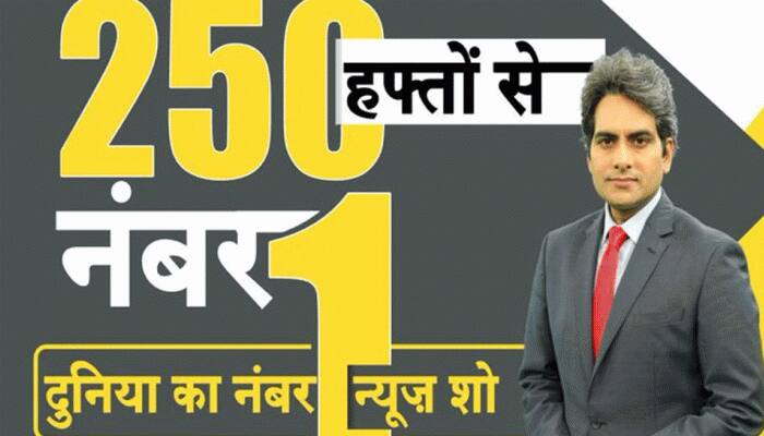 India's Number 1 news show: DNA creates history, remains India's most watched news show for 250 weeks