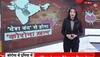 gujarat spitting ban