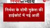 2012 Delhi gang rape