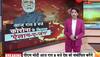 modi message to the nation