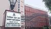 Coronavirus impact: UGC tells universities to postpone exams, suspend evaluation work
