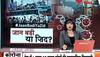 india curfew