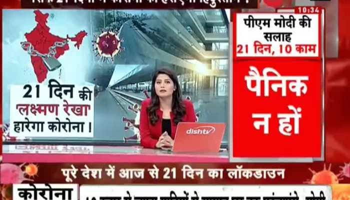 zee news hindi videos