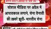 india lock down