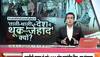 doctors attacked in mp