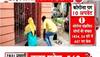 marriages cancelled due to lockdown