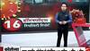 Modi lockdown