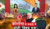 modi lockdown bhashan