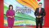 zee news deshhit yesterday