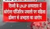 coronavirus latest news india