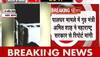 palghar lynching accused