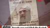 maulana saad farm house video