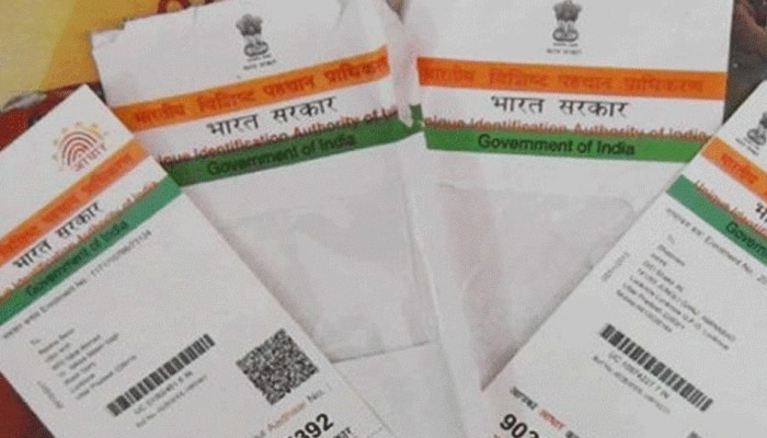 Insurance, Security agency not to ask for Aadhaar card for KYC