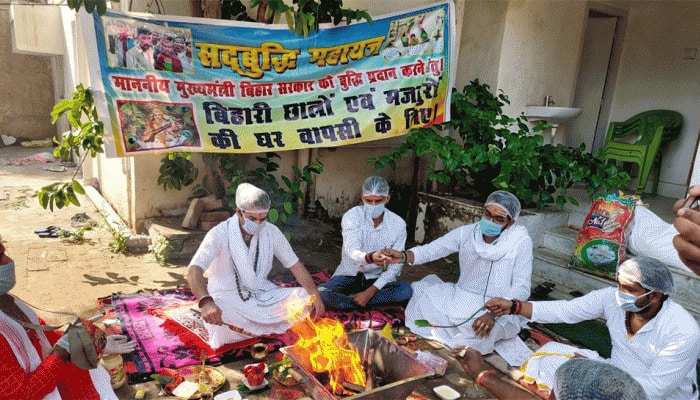 Tej Pratap Yadav performs &#039;Sadbuddhi Mahayagya&#039; for Bihar CM Nitish Kumar