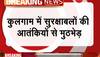 kulgam latest encounter