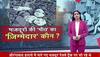 maharashtra big breaking news